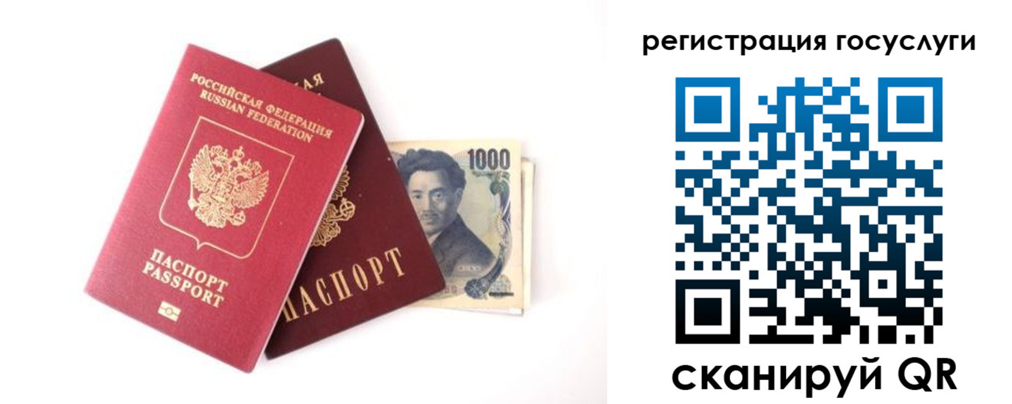 прописка для военкомата в Таштаголе