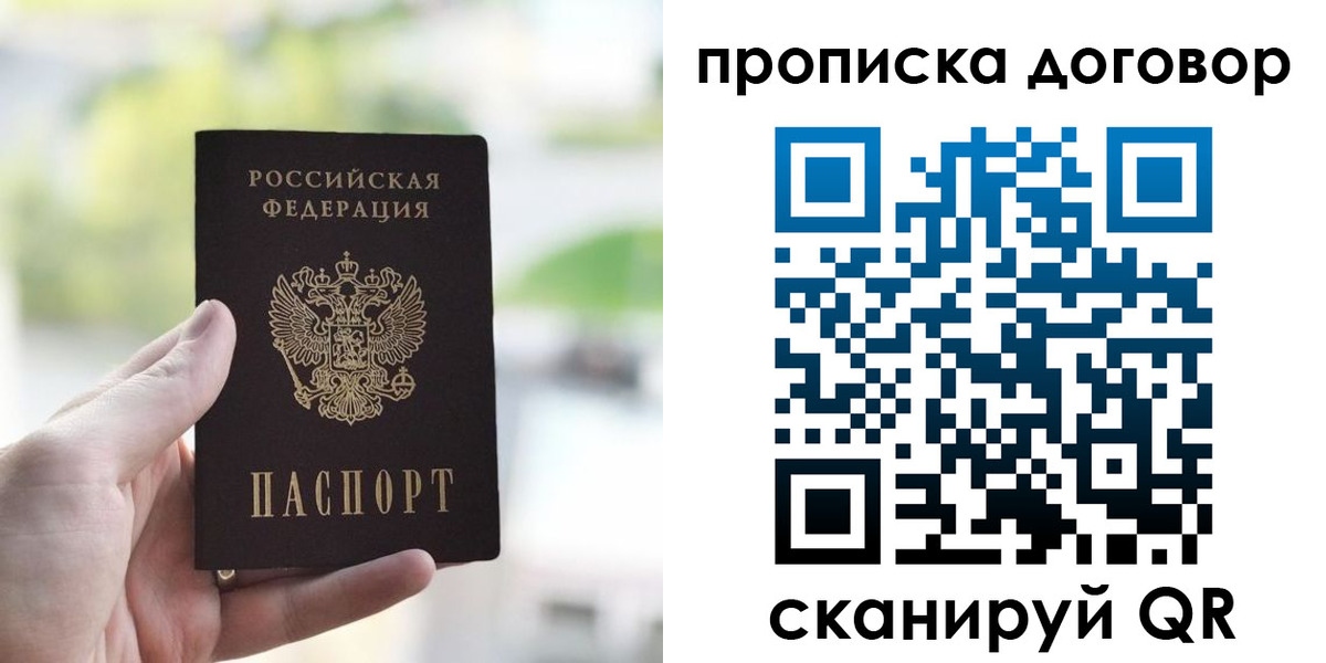 временная регистрация адрес в Таштаголе