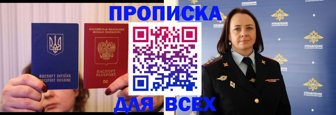 временная регистрация госуслуги в Таштаголе
